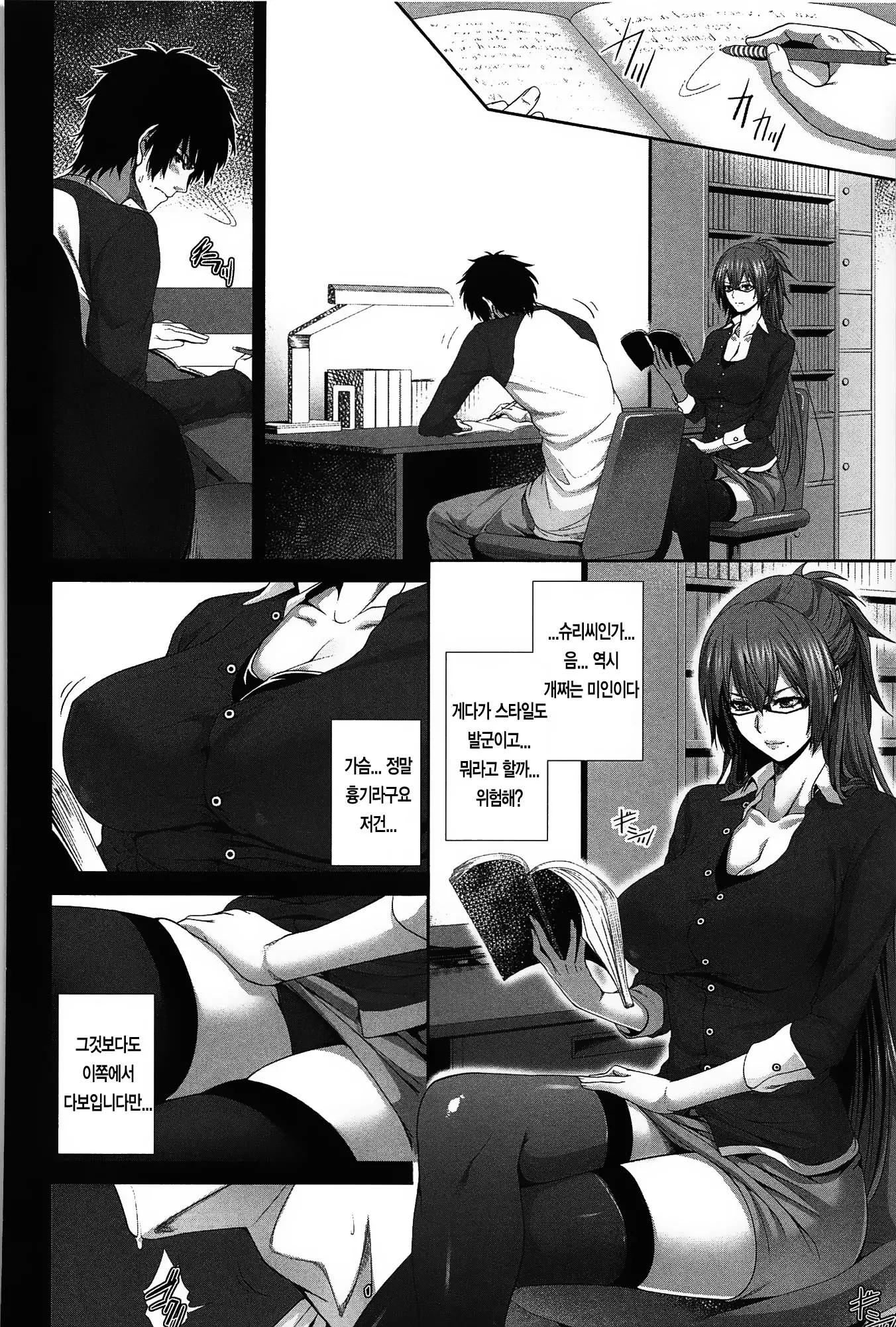 웹툰 이미지 165