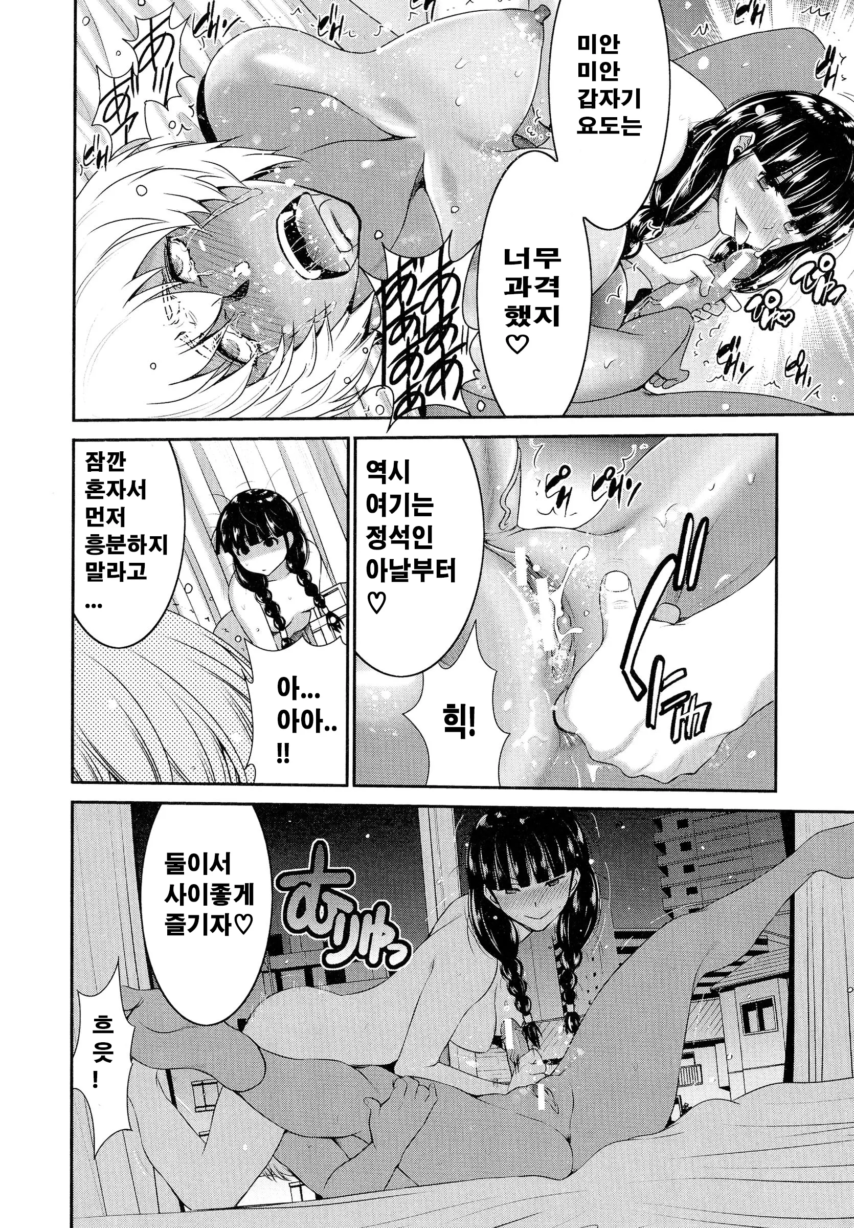 웹툰 이미지 27