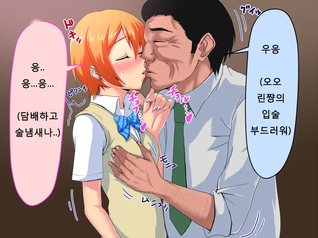 웹툰 이미지 8