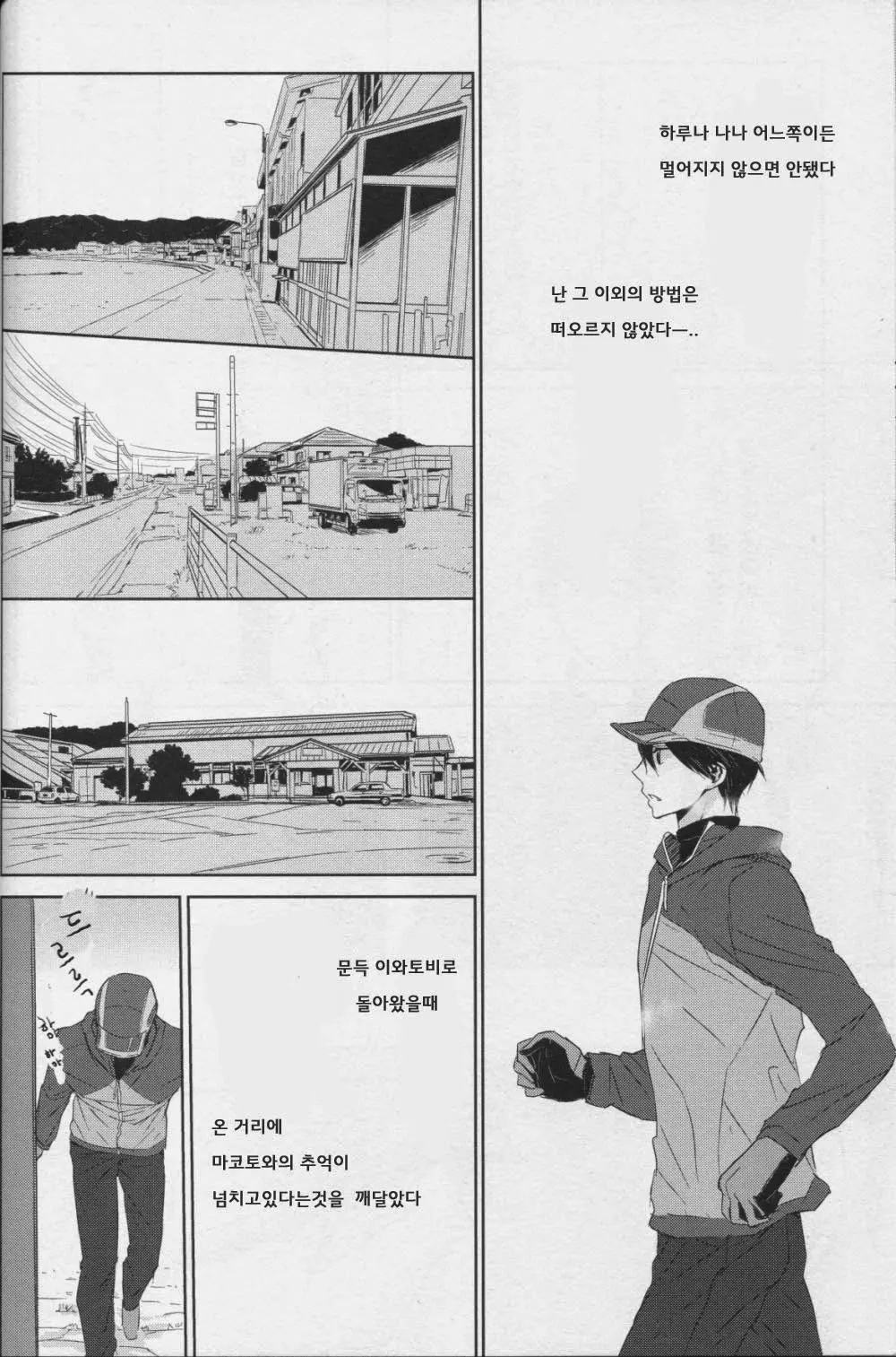 웹툰 이미지 31