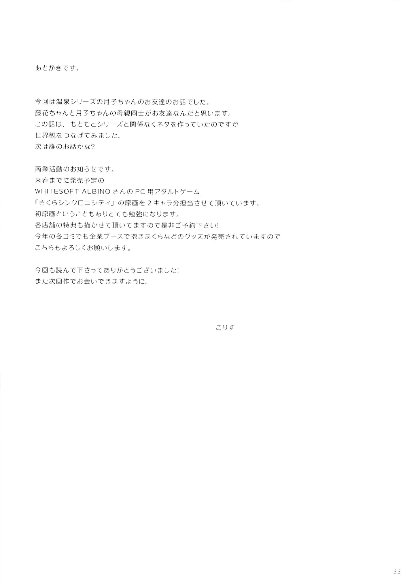 웹툰 이미지 32