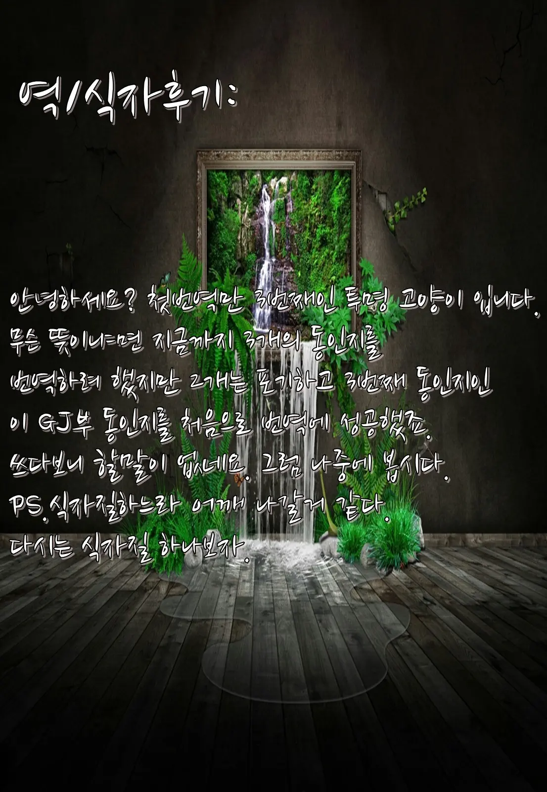 웹툰 이미지 20