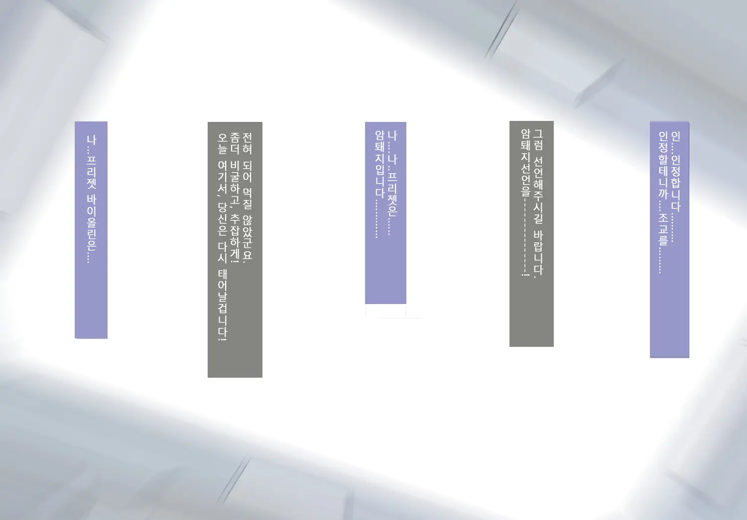 웹툰 이미지 65