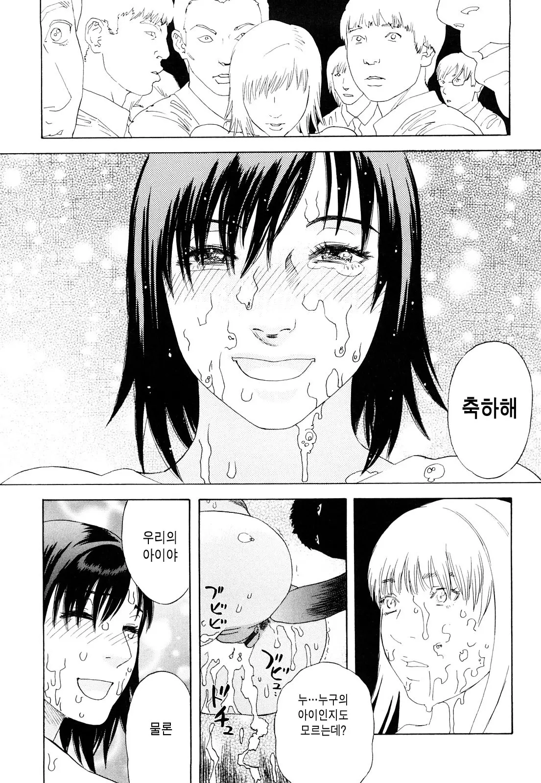 웹툰 이미지 88