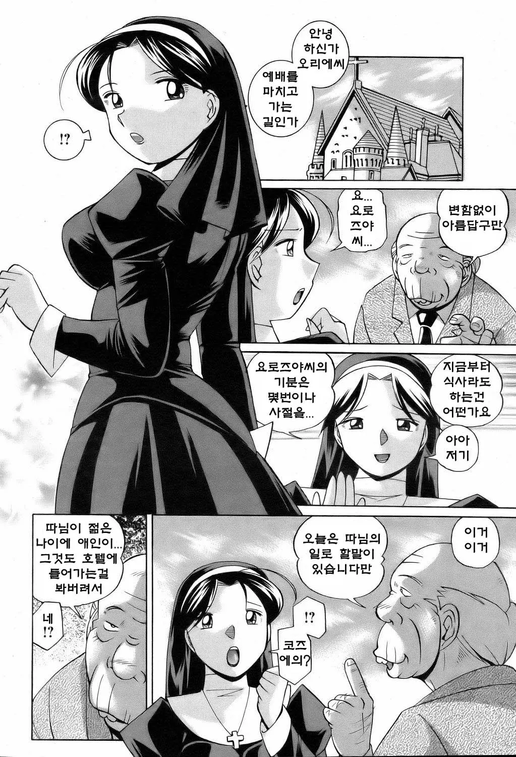 웹툰 이미지 28