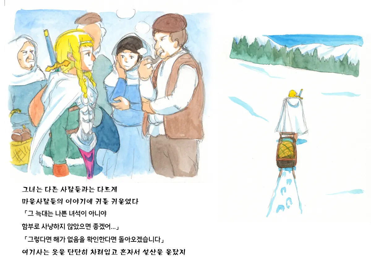 웹툰 이미지 14