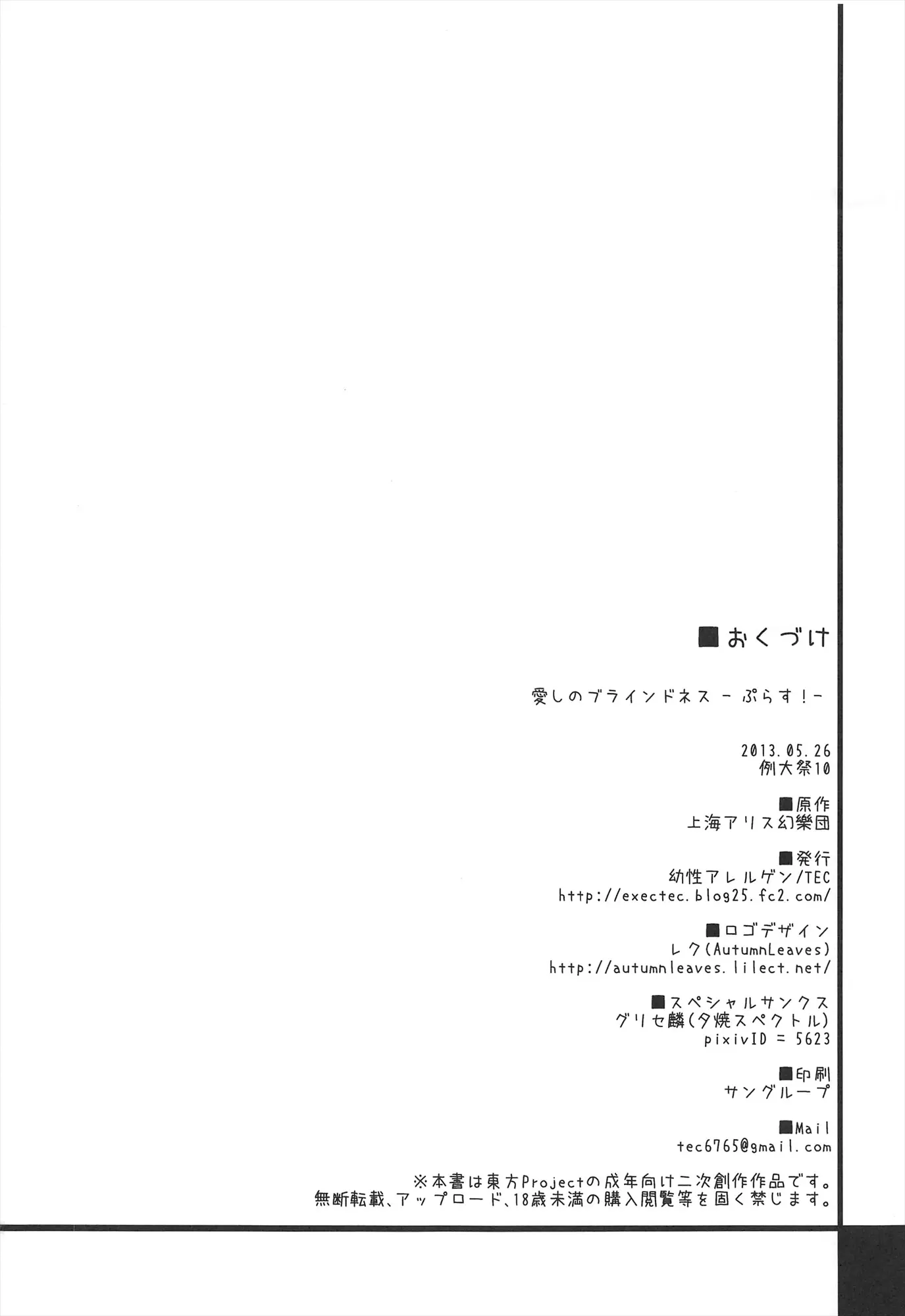 웹툰 이미지 26