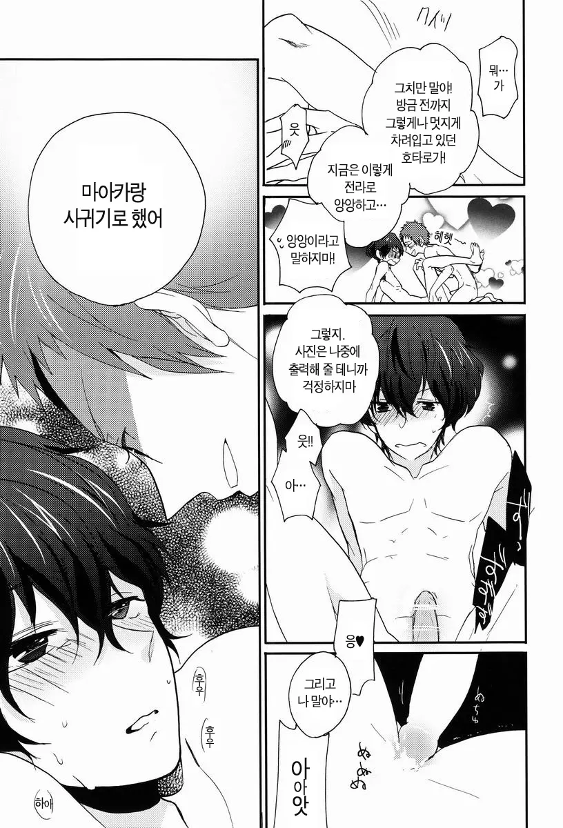웹툰 이미지 43