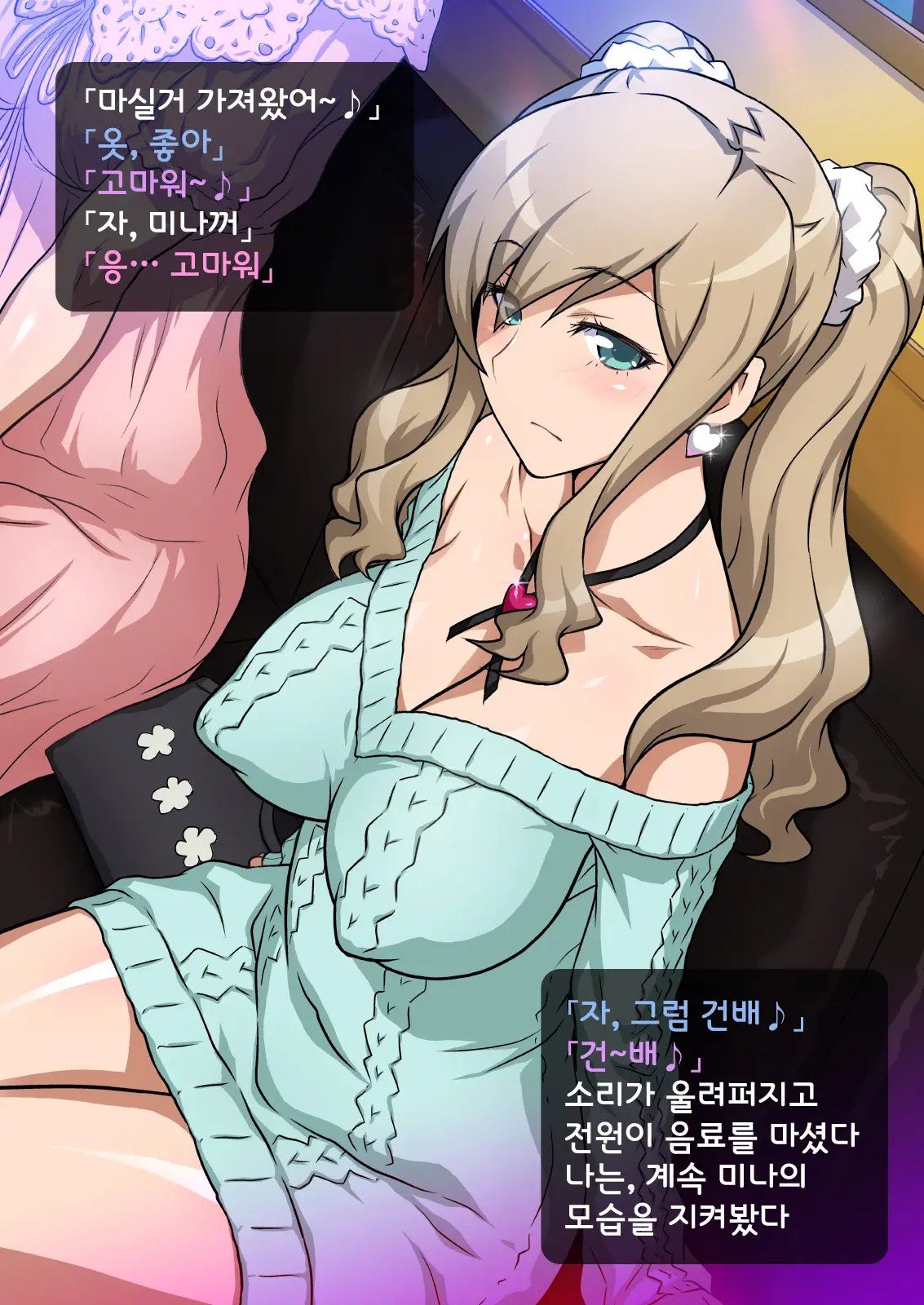 웹툰 이미지 49