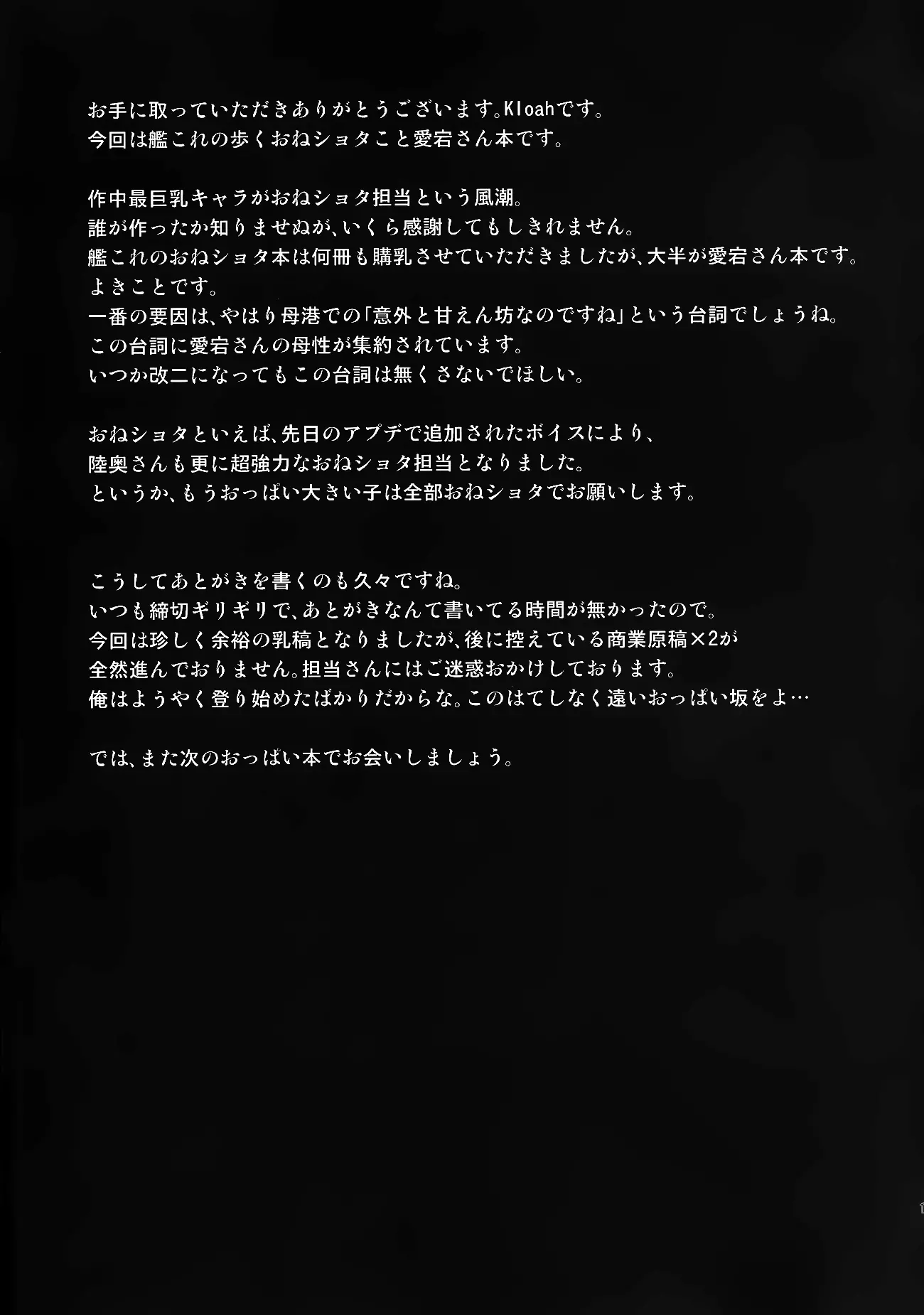 웹툰 이미지 19