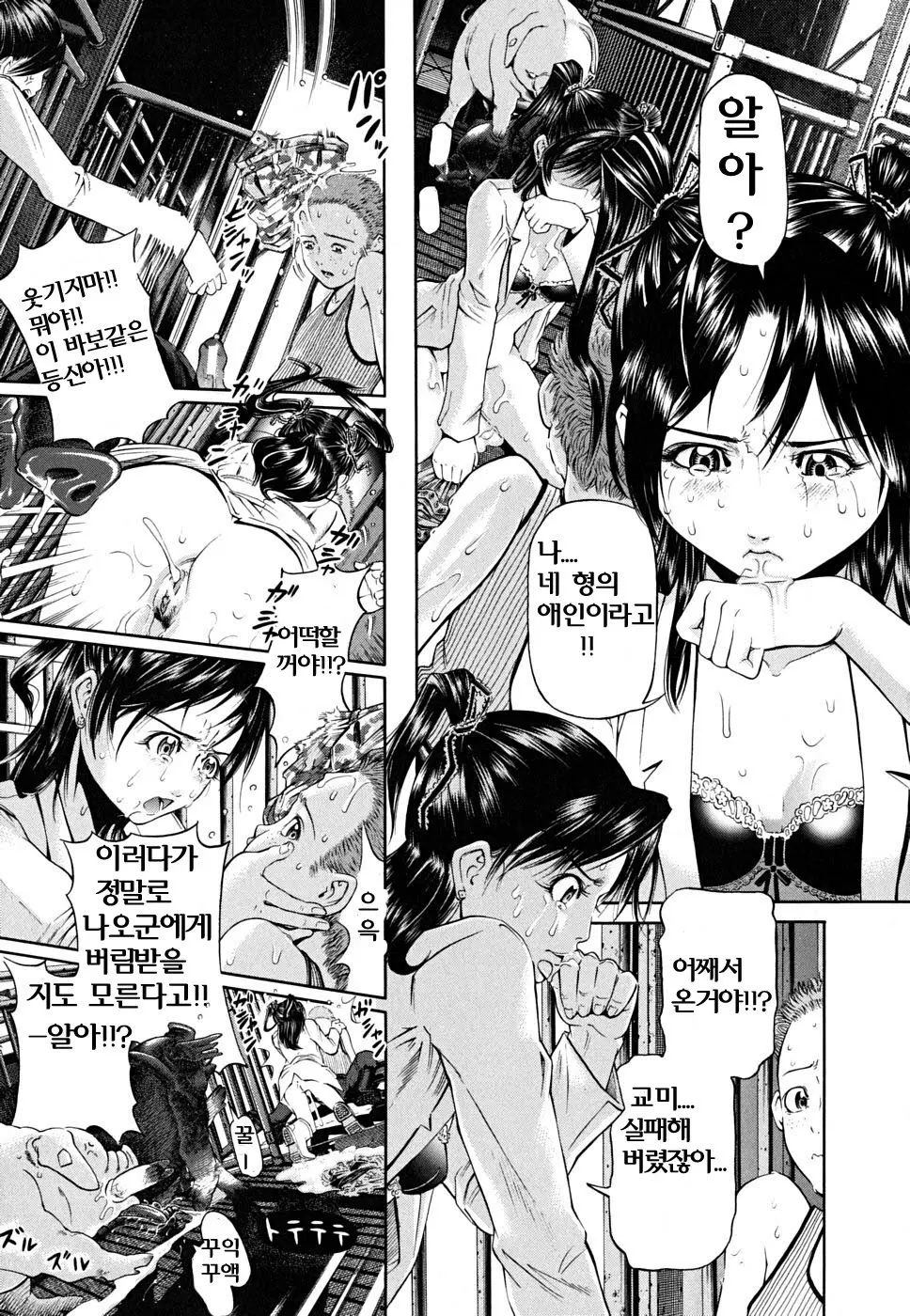 웹툰 이미지 39