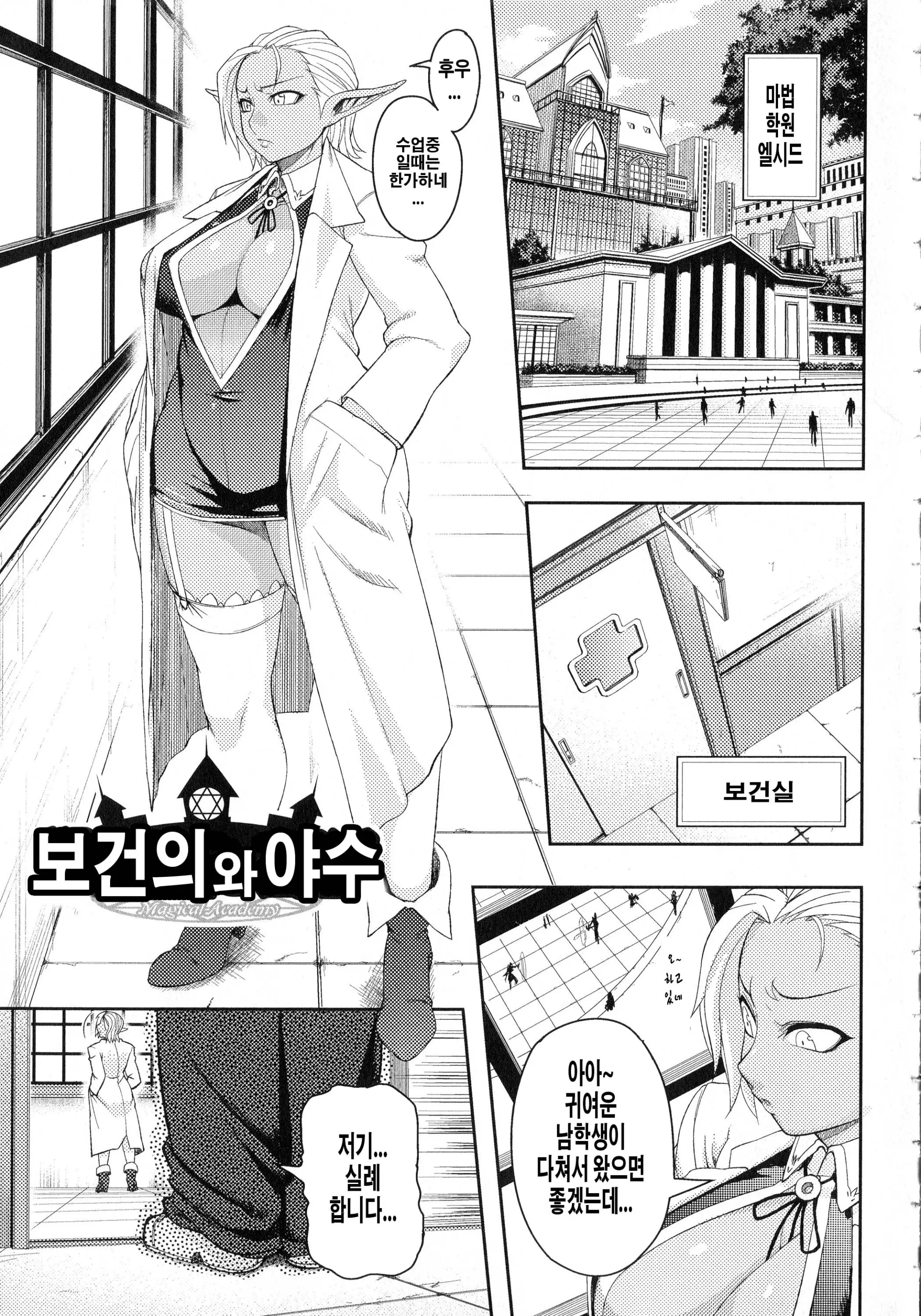 웹툰 이미지 136
