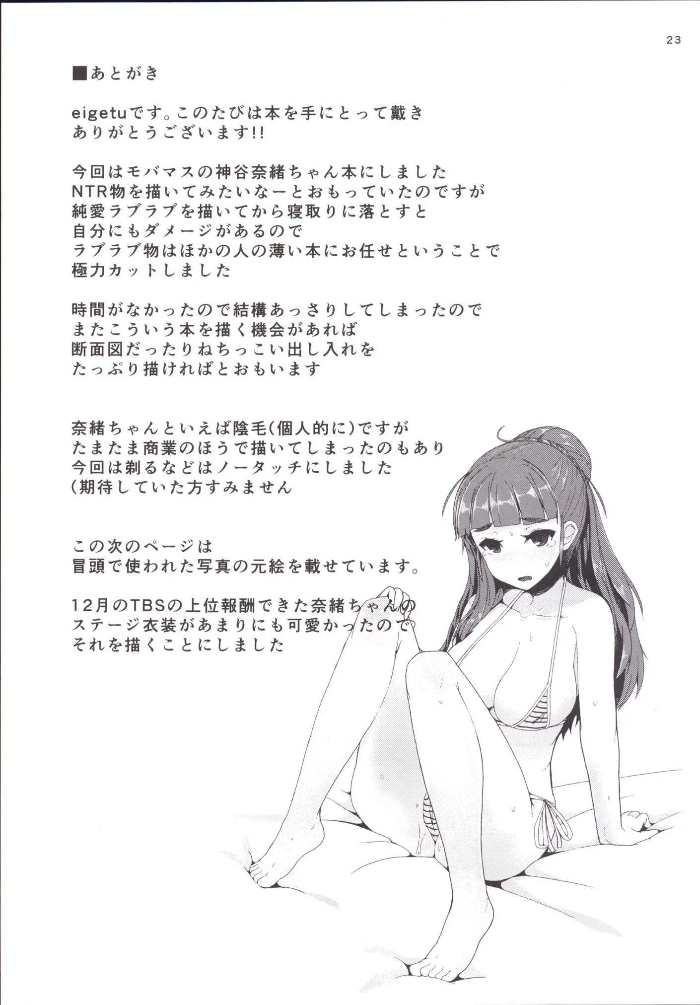 웹툰 이미지 21