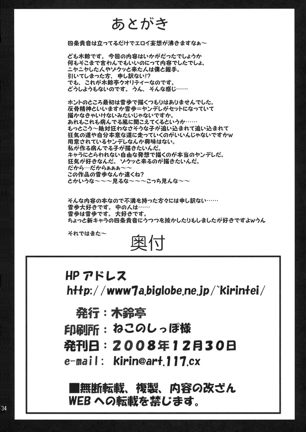 웹툰 이미지 32