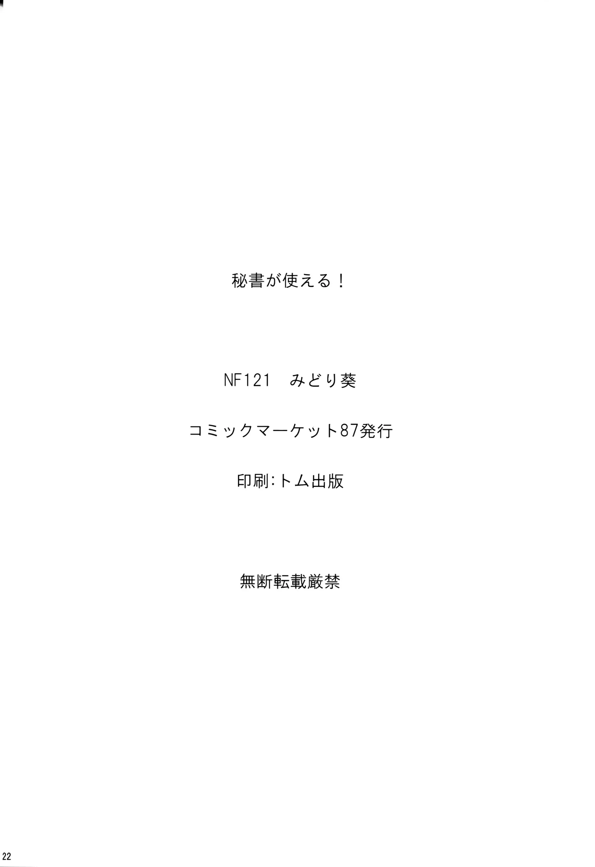웹툰 이미지 20