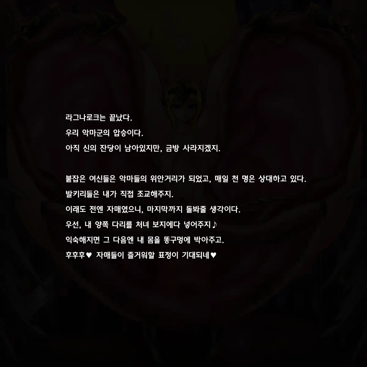 웹툰 이미지 81
