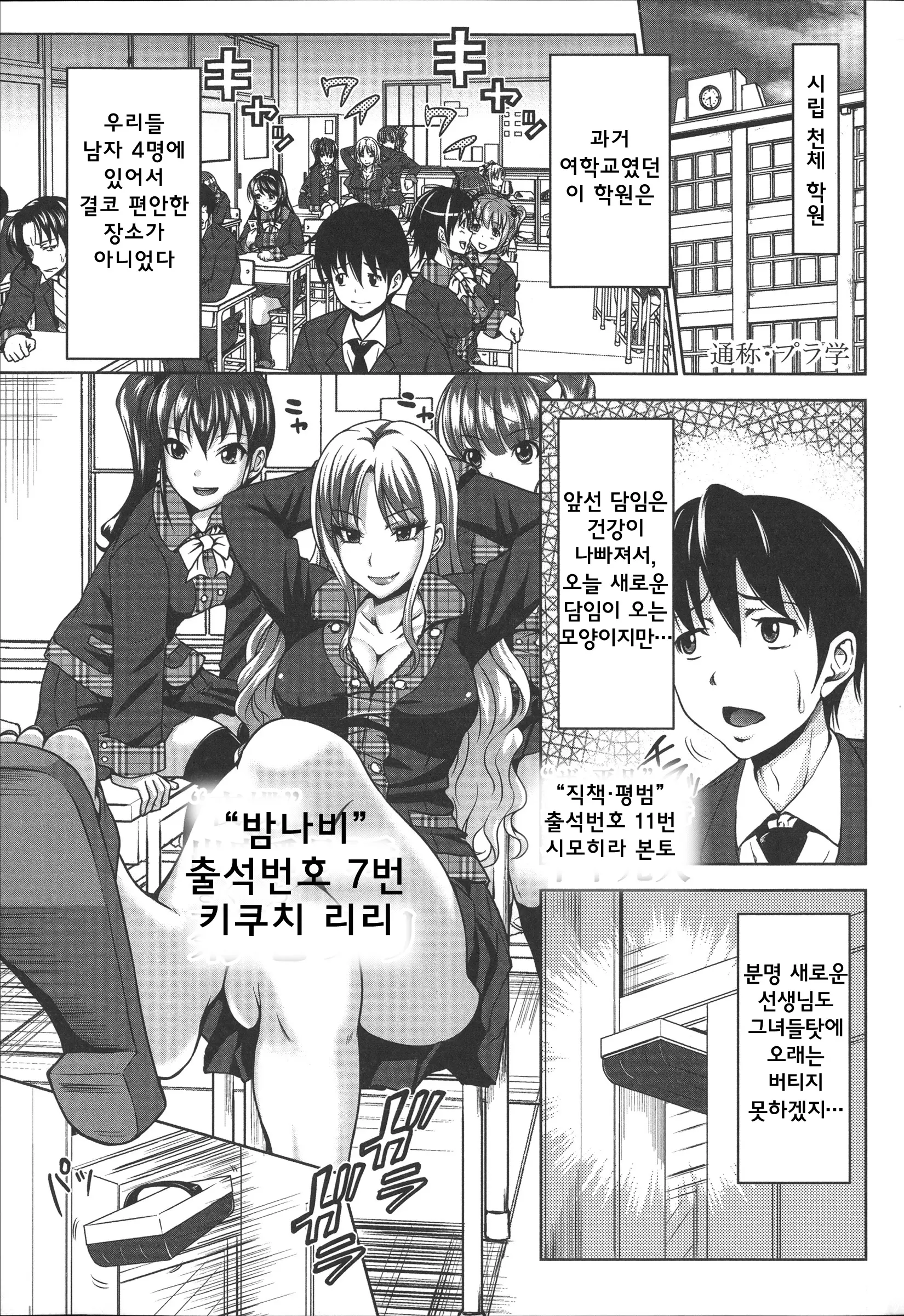 웹툰 이미지 15