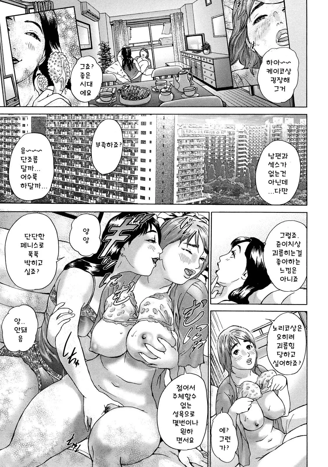 웹툰 이미지 182