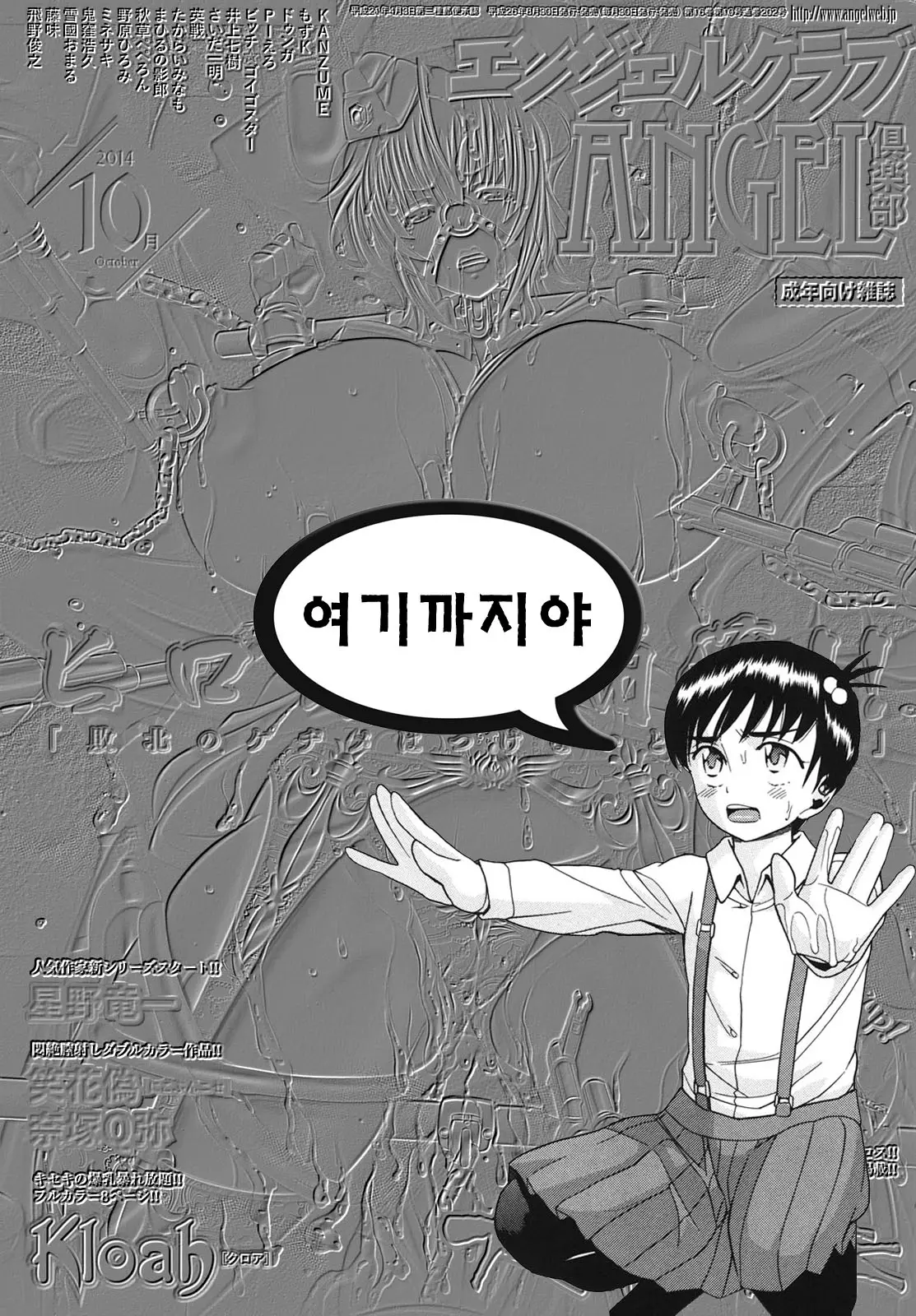 웹툰 이미지 21