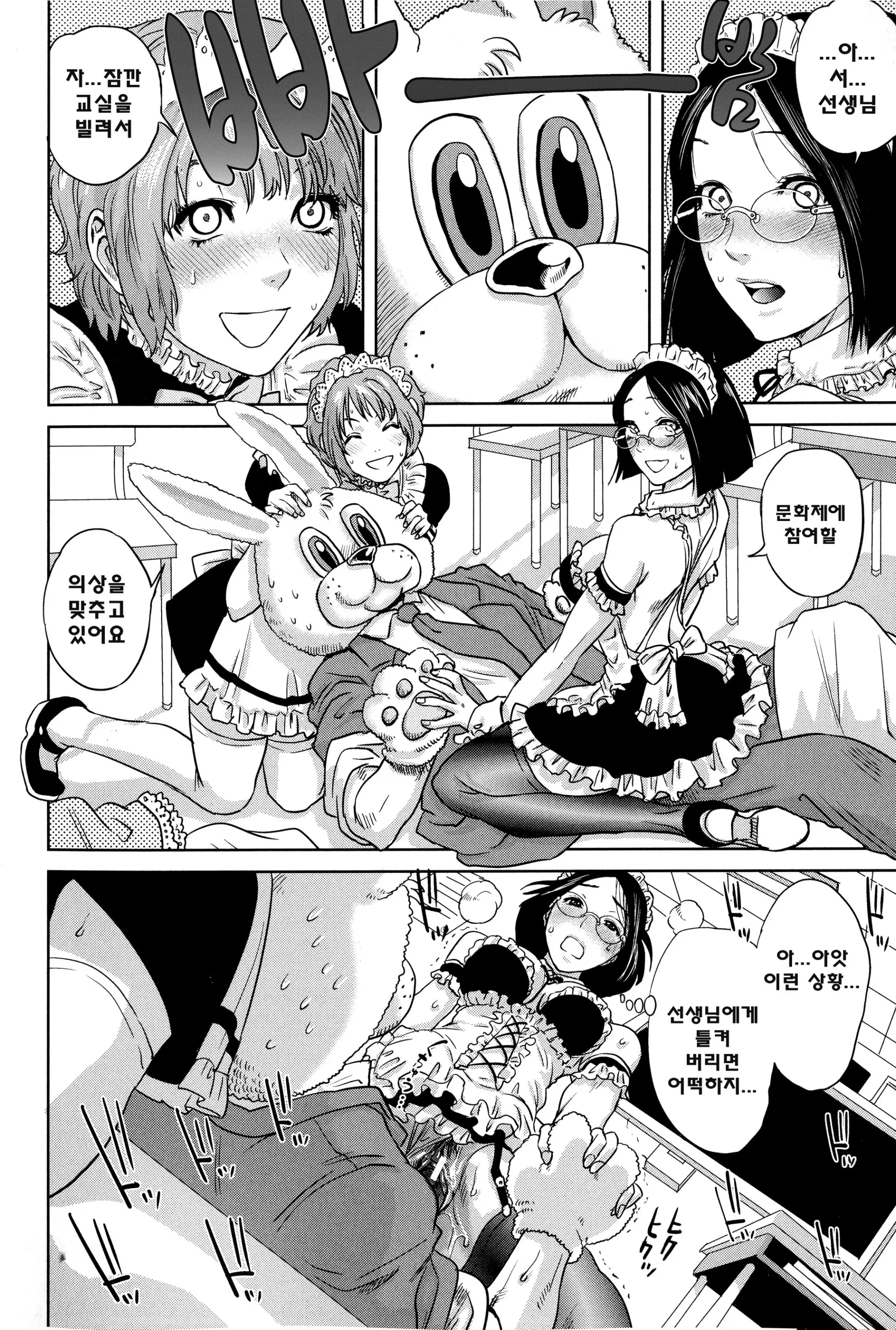 웹툰 이미지 191