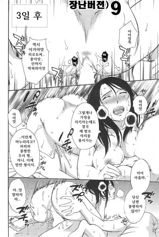 웹툰 이미지 175