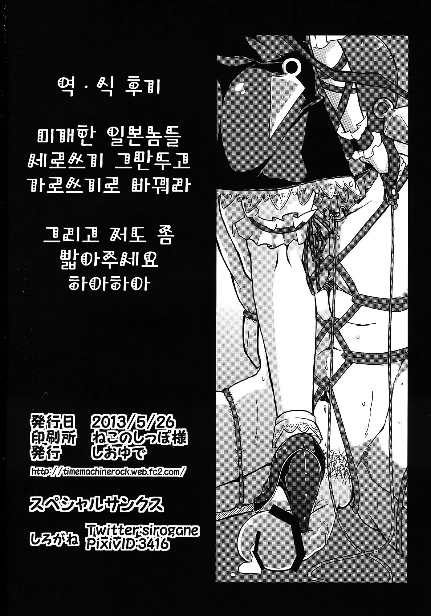 웹툰 이미지 24