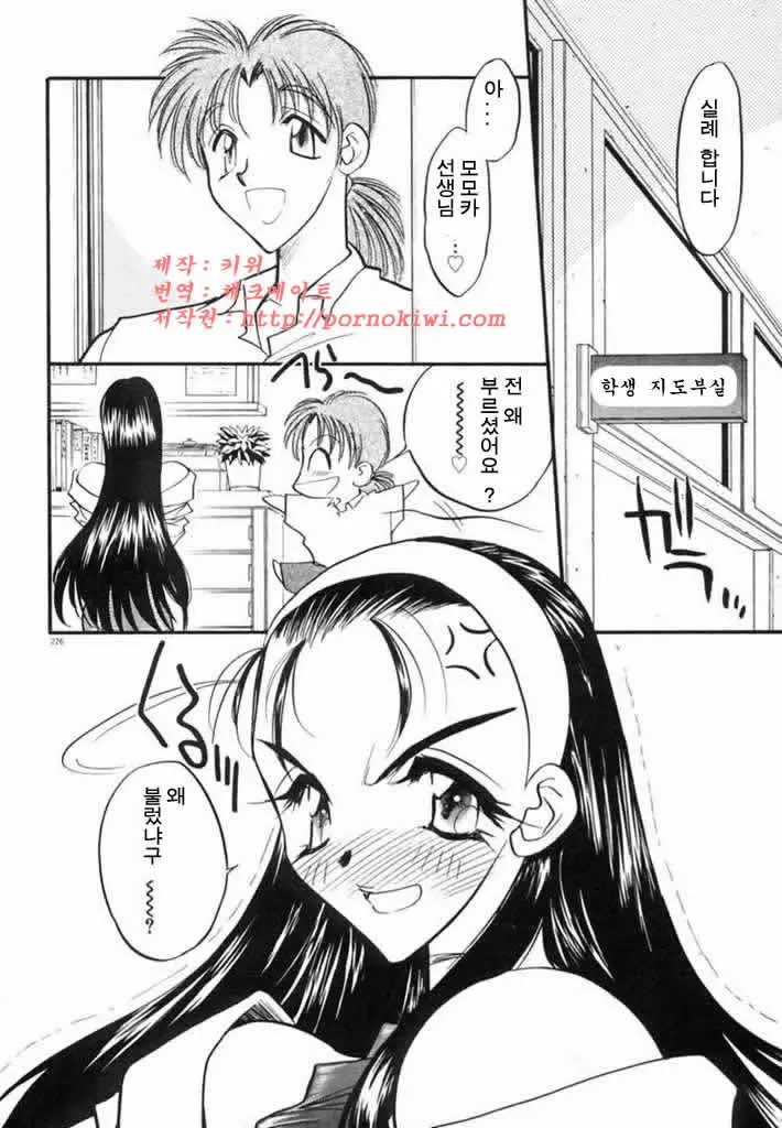 웹툰 이미지 224