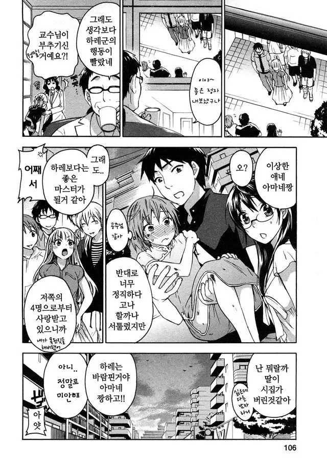 웹툰 이미지 107