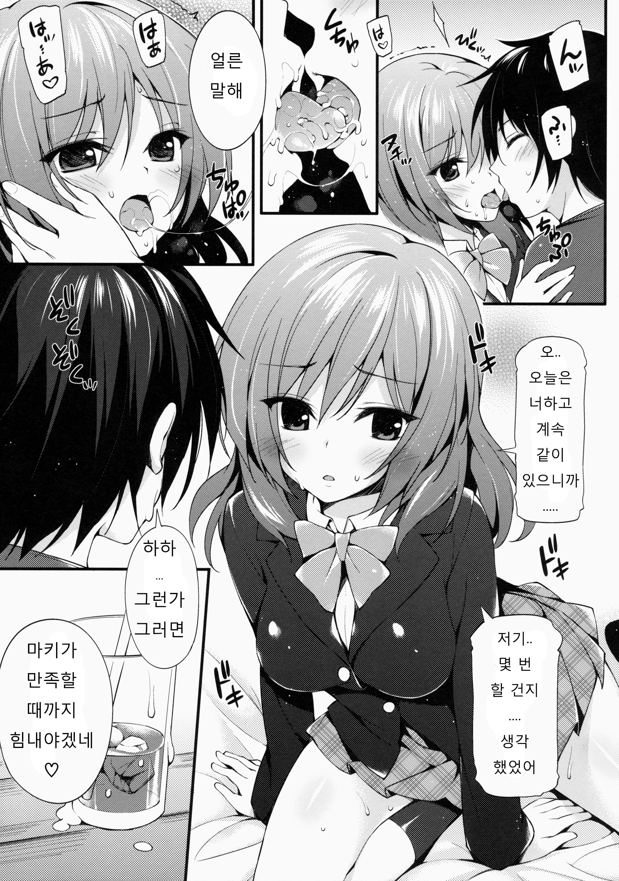웹툰 이미지 4