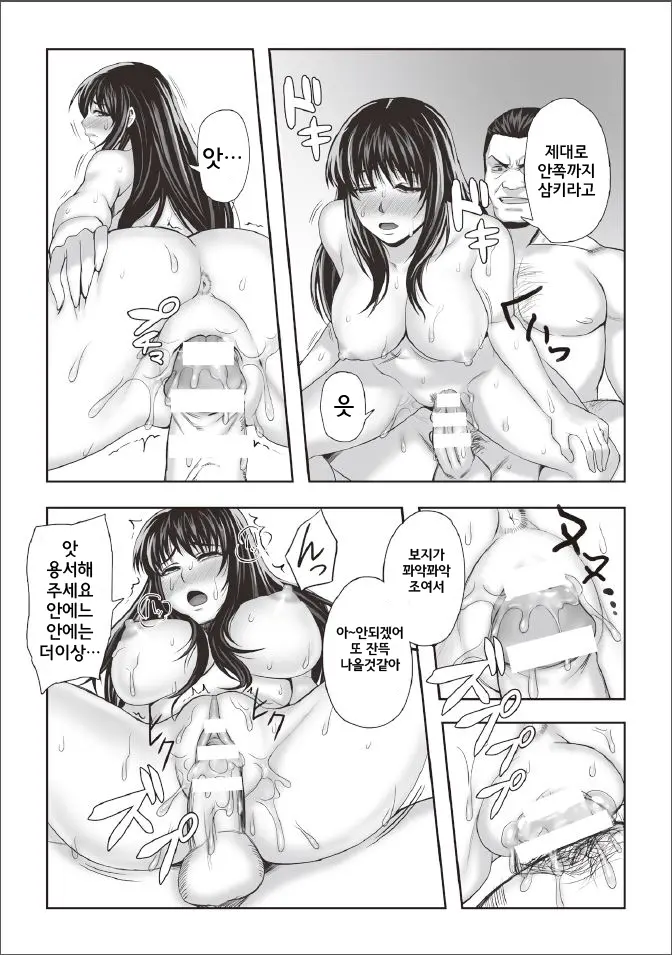 웹툰 이미지 21