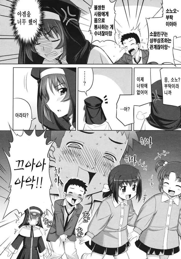 웹툰 이미지 90