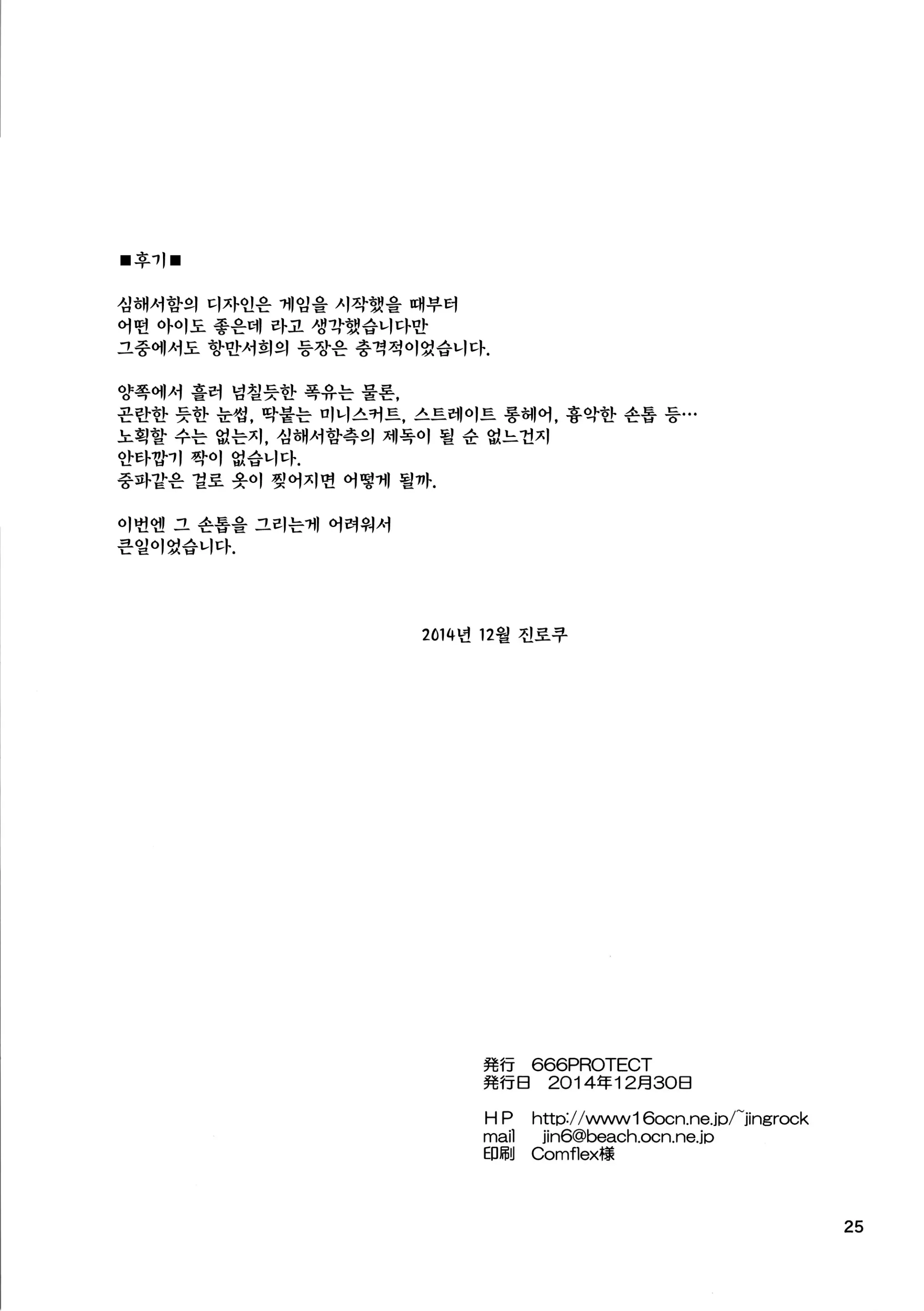 웹툰 이미지 24