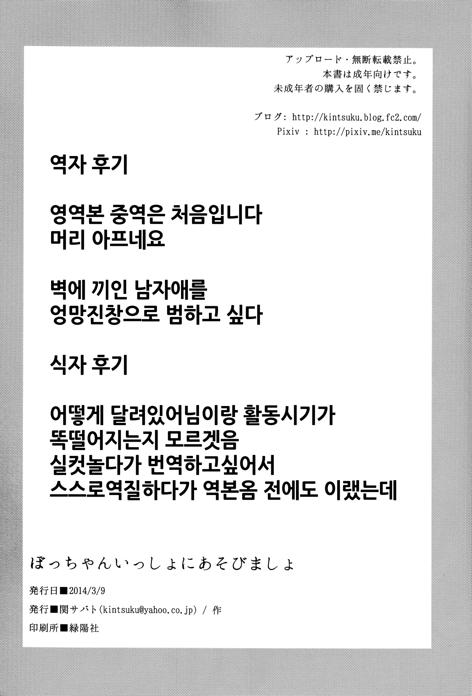 웹툰 이미지 21
