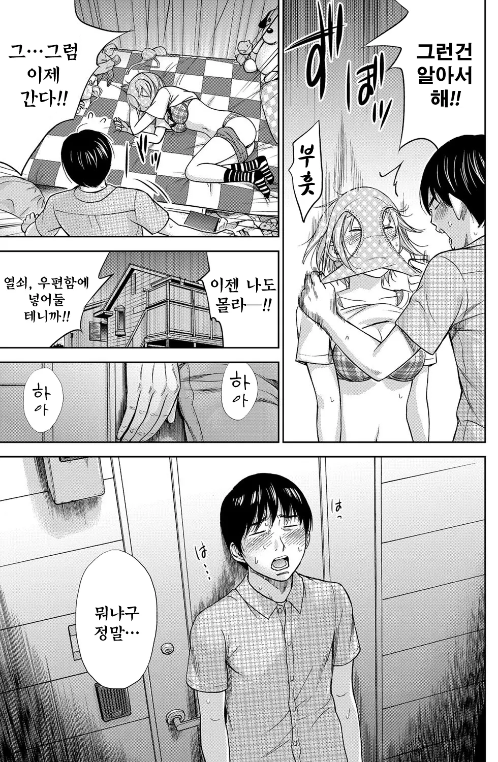 웹툰 이미지 157
