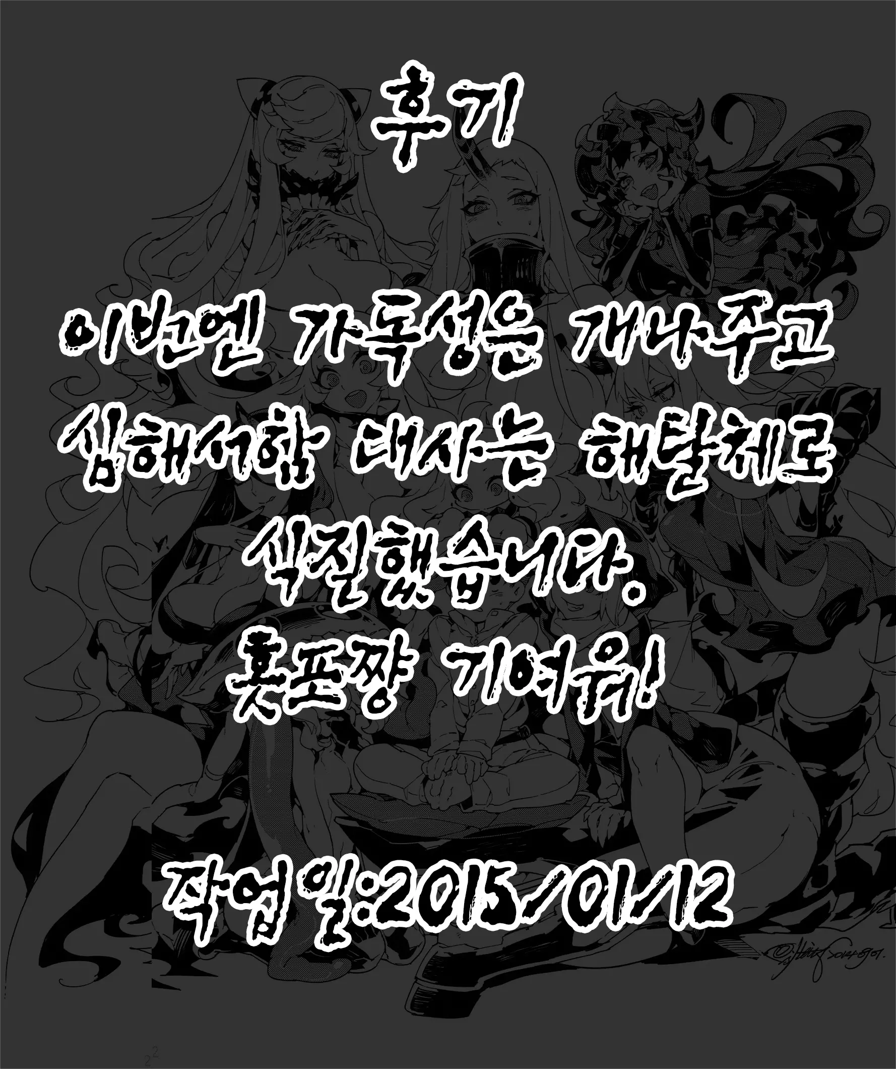 웹툰 이미지 27