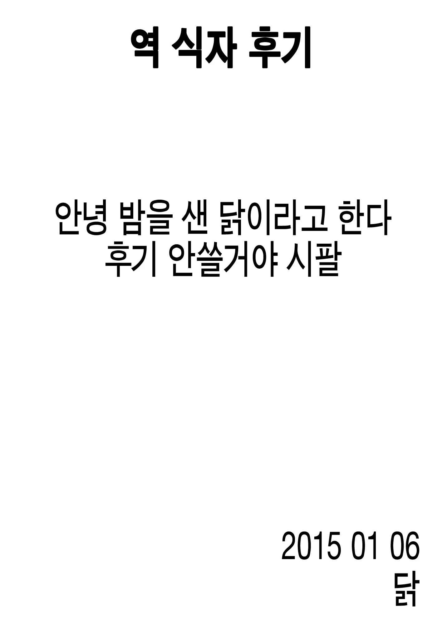 웹툰 이미지 22
