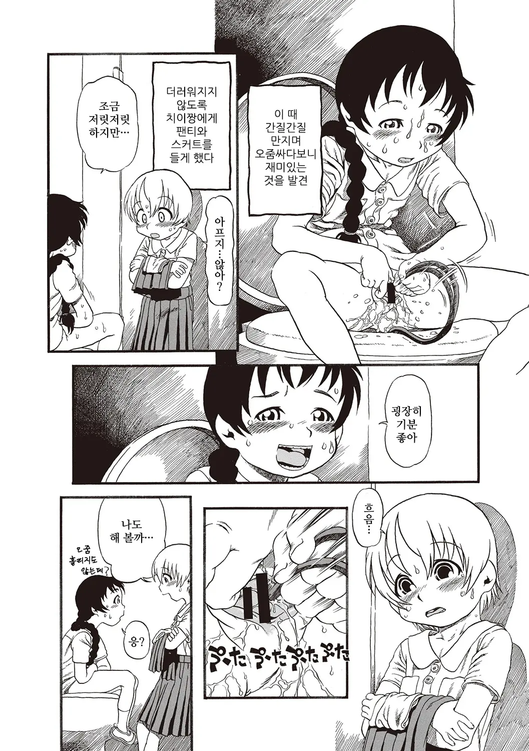 웹툰 이미지 102