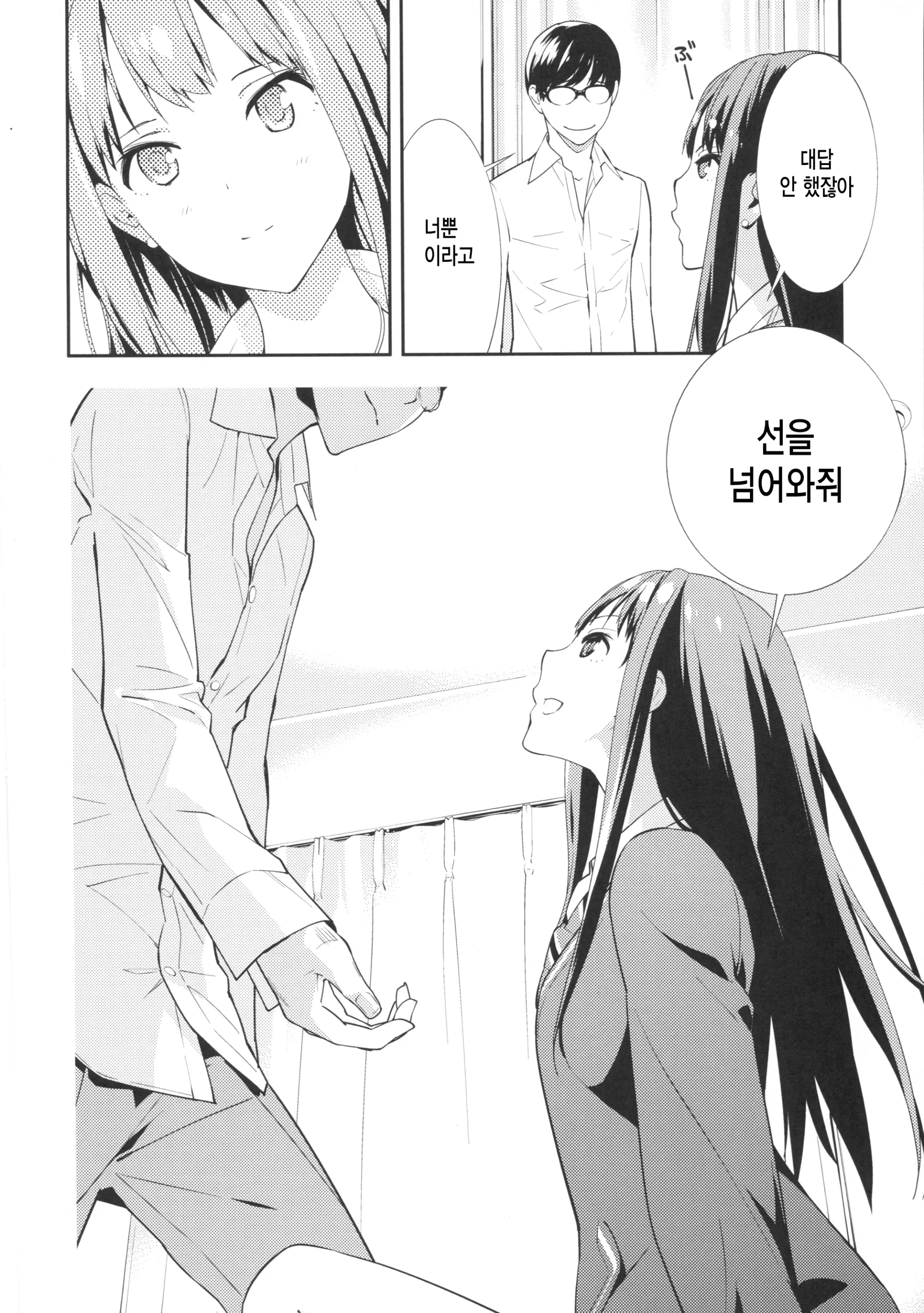 웹툰 이미지 10