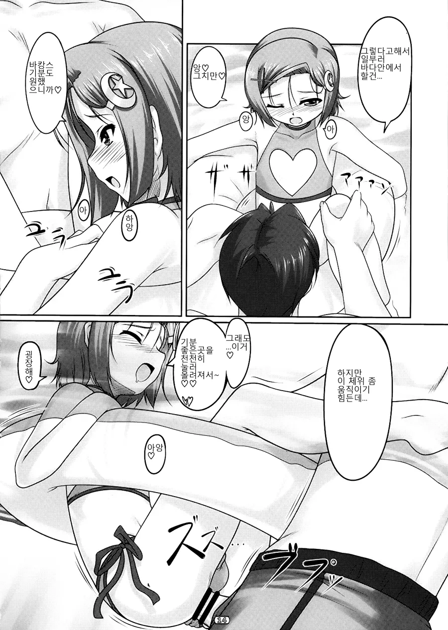 웹툰 이미지 12