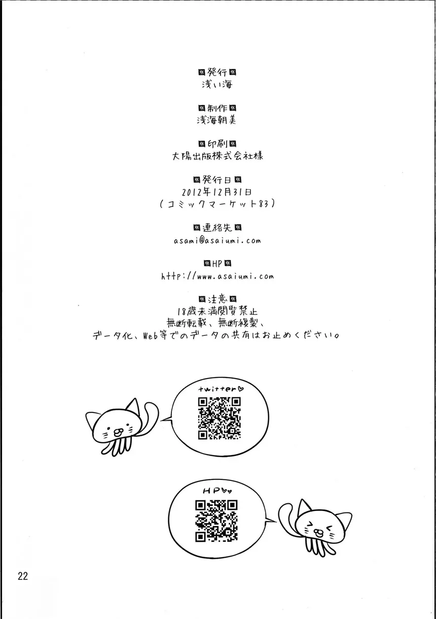 웹툰 이미지 21