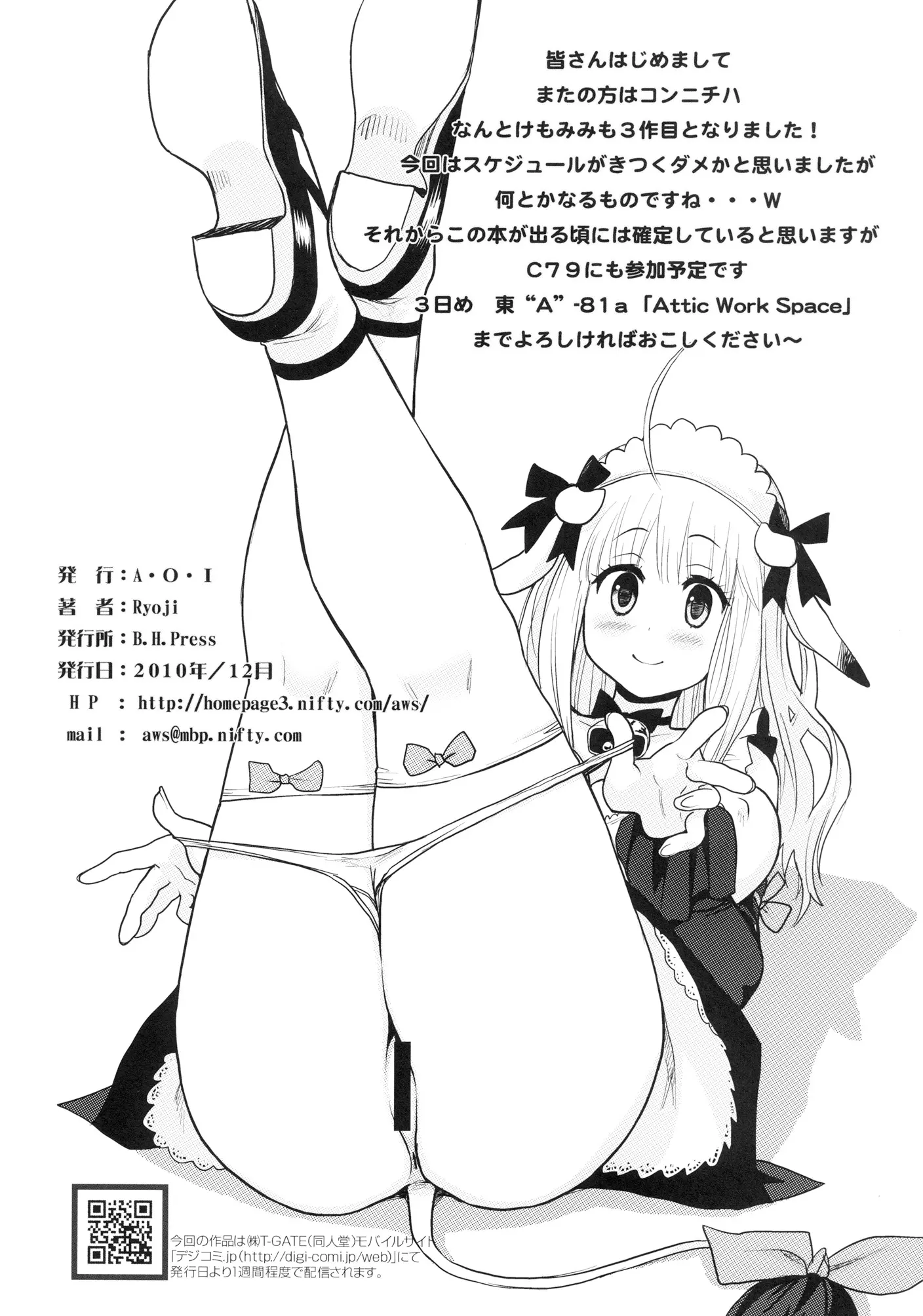 웹툰 이미지 25