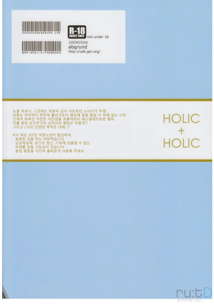 웹툰 이미지 37