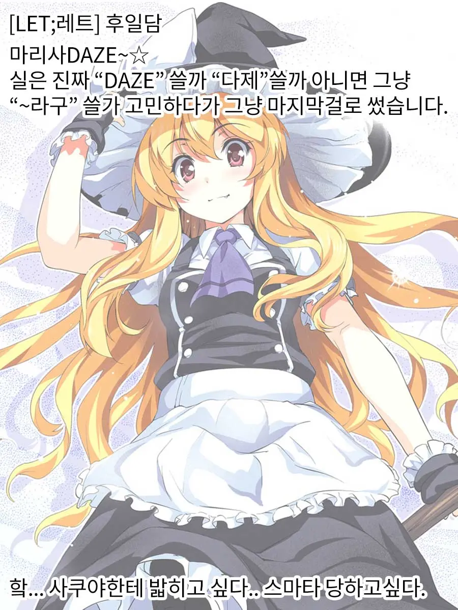 웹툰 이미지 16