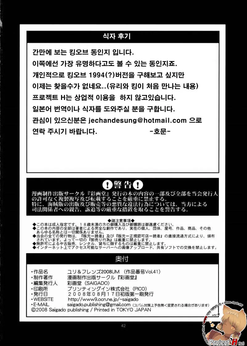 웹툰 이미지 39
