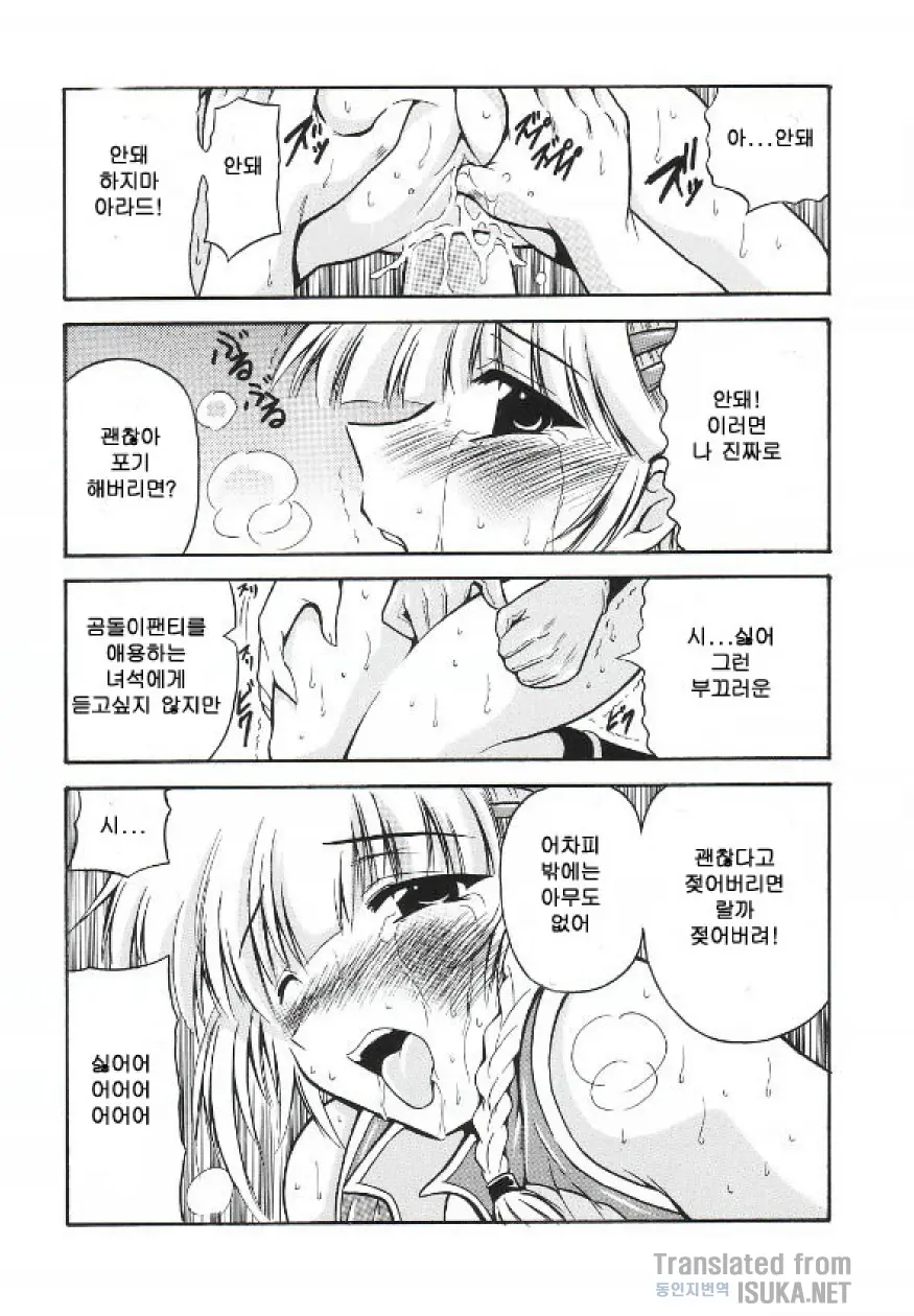 웹툰 이미지 10