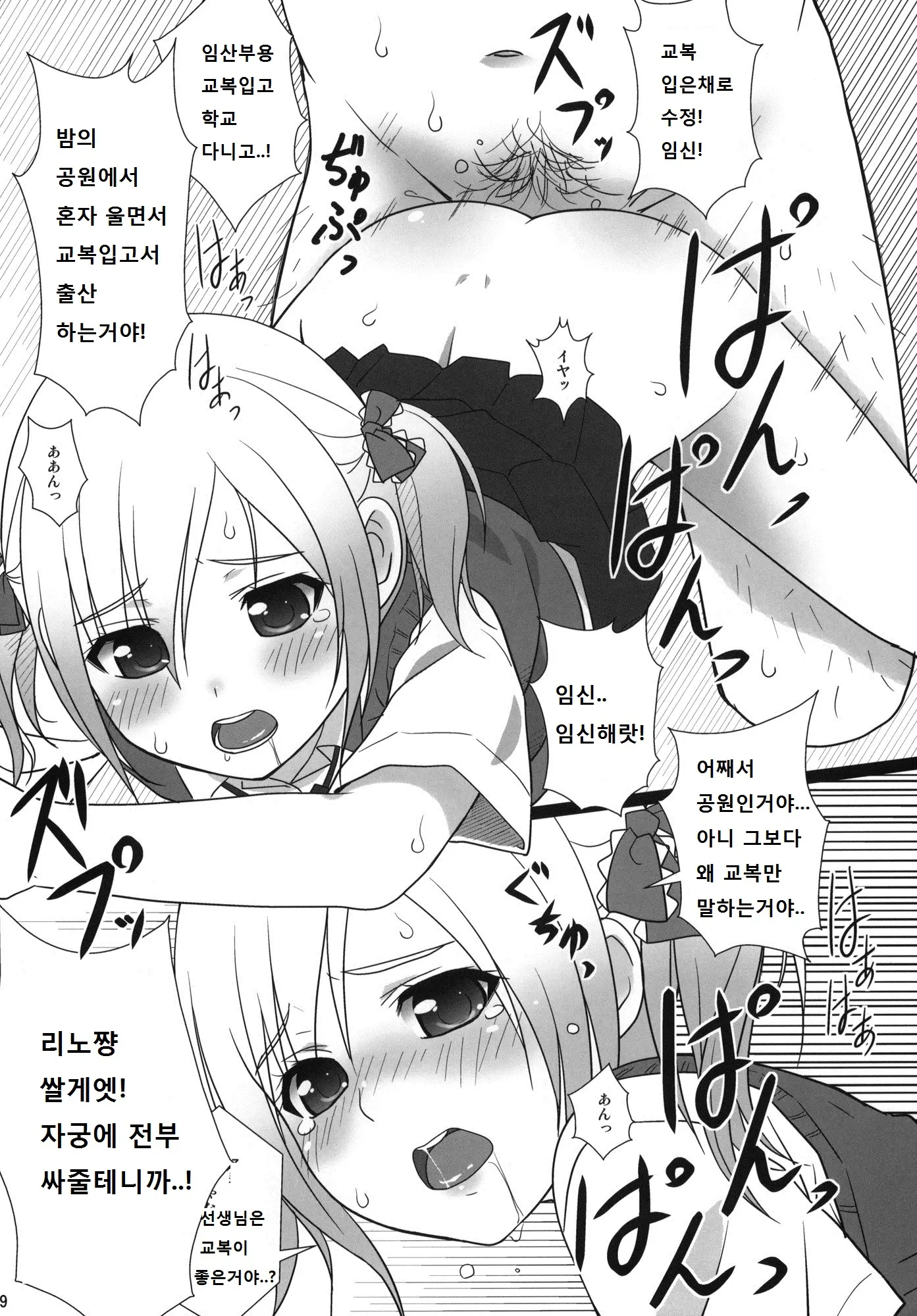 웹툰 이미지 10