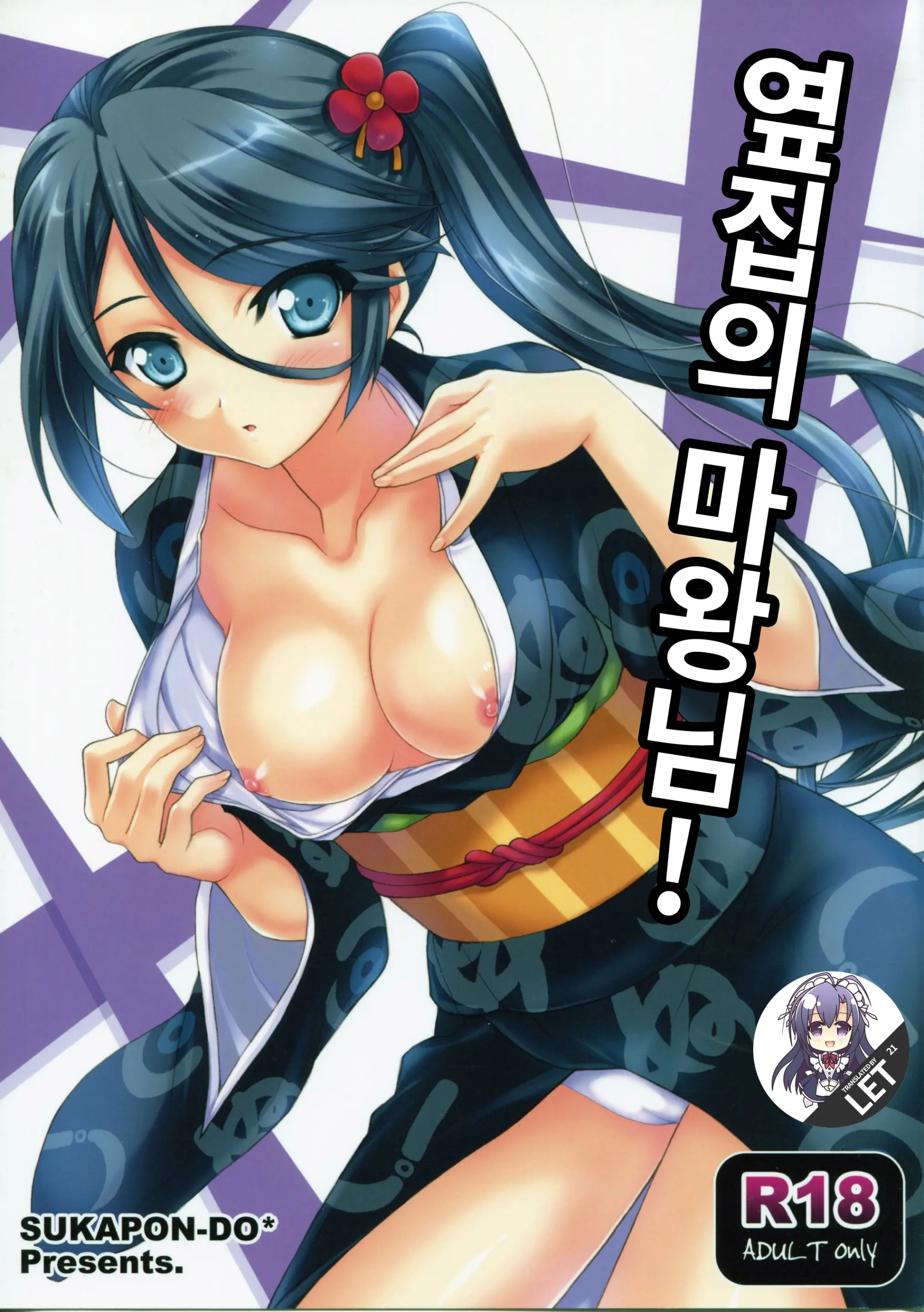 웹툰 이미지 0