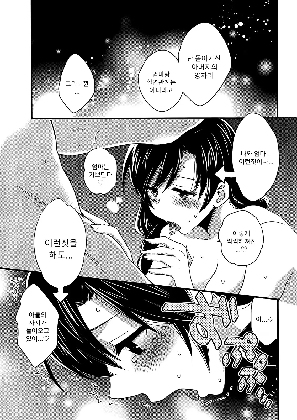 웹툰 이미지 131