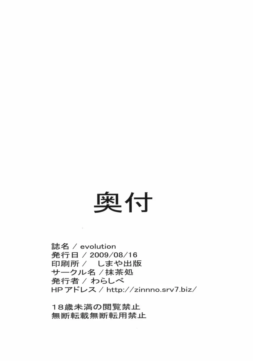 웹툰 이미지 21