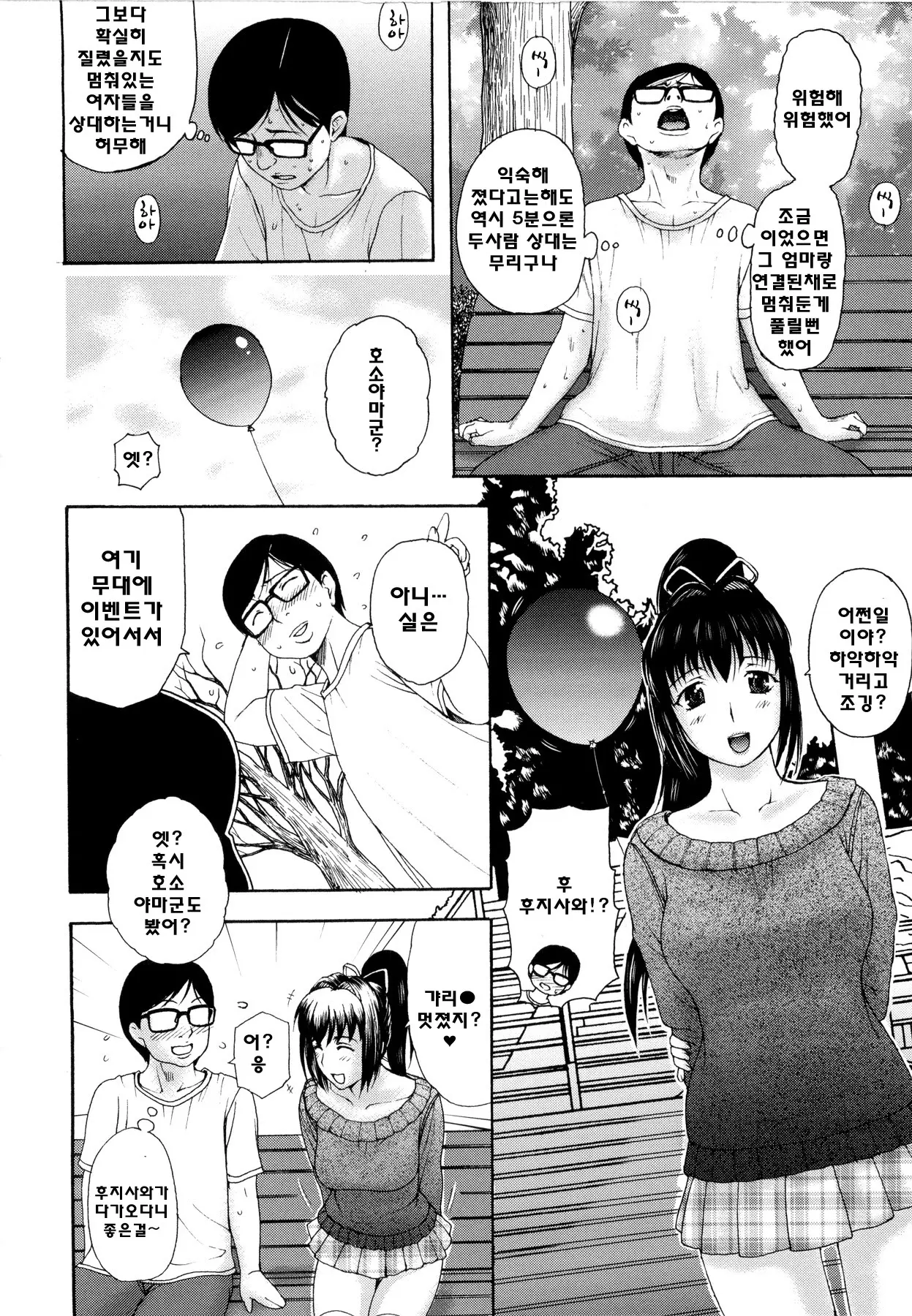 웹툰 이미지 116